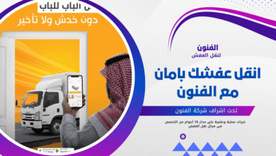 مسودة تلقائية